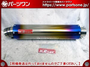 ●中古・美品●汎用 K2TEC GPスタイル STDチタンサイレンサー 3ピース 60.5P60●[M]梱包●56426