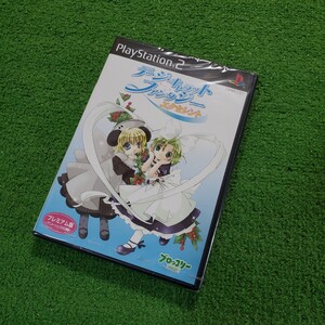 PS2 PlayStation2 デ・ジ・キャラット ファンタジー エクセレント プレミアム版 新品 未使用 自宅保管品 未開封 ソフト