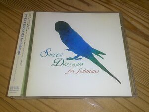 ●即決！CD：SWEET DREAMS FOR FISHMANS スウィート・ドリームス・フォー・フィッシュマンズ・カバー・アルバム：帯付