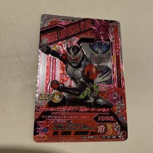 ガンバライジング G4-061 CP 仮面ライダーエグゼイド　龍騎　LR SCR ギーツ　ジュウガ　タジャドル　ガンバレジェンズ　パラレル