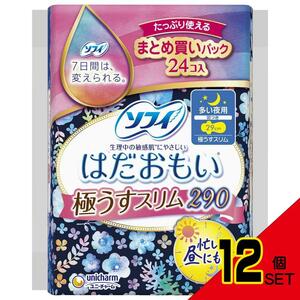 ソフィはだおもい極うすスリム290多い夜24枚 × 12点