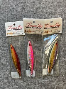 タナジグ あばばいじぐ 120g×3本