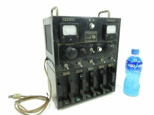 XL441■大洋電波工業 小型蓄電池充電装置 A型(5個用) / 鉄道 コレクション レトロ グッズ / 現状渡し