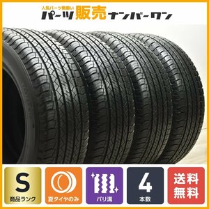 【1円～】【2023年製 新車外し】ミシュラン ラティチュード ツアー 265/60R18 4本セット プラド ハイラックス サーフ パジェロ Gクラス