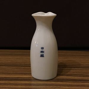 日本盛　日本酒　酒器 徳利 兵庫　西宮　灘五郷②