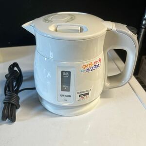 電気ケトル タイガー TIGER わく子 ホワイト 転倒流水防止構造　0.6L 1300w すぐ沸く！　17年製　PCF-G060 W-2