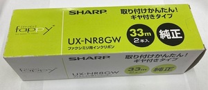 SHARP UX-NR8GW ファクシミリ用 インクリボン