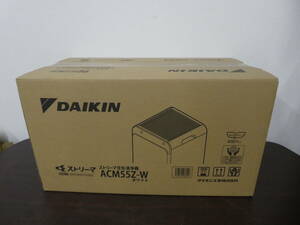 ☆ DAIKIN ダイキン ストリーマ空気清浄機 ACM55Z-W 未使用保管品 1円スタート ☆