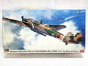 ハセガワ　1/72　三菱 G3M2/G3M3 九六式陸上攻撃機二二型／二三型 マレー沖海戦　01924　プラモデル　同梱OK　1円スタート★M