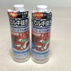 吉田飼料 トレビオライフ キンギョにやさしい水 カルキ抜き 250ml 4本