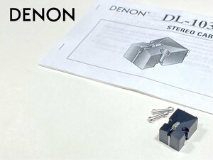 カートリッジ DENON DL-103 MC型 Audio Station