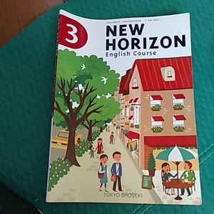 【1】中古●NEW HORIZON●英語●中学3年●