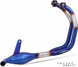 ■新品■ヤマハ YZF-R3 / YZF-R25 / MT-03 用 ASCSAPX ステンレス製フルエキゾーストパイプ 差込口50.8mm (ブルー)