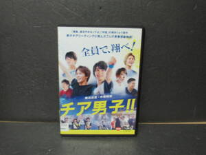 チア男子！！［レンタル落ち］ [dvd] 8/2605