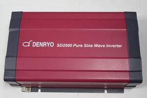 D1227 Y DENRYO SD2500-112 電菱 正弦波 パワーインバータ SDシリーズ 12V 定格出力 2500W Pure Sine Wave Inverter 【通電確認済】