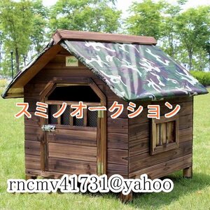 品質保証☆犬小屋 大型犬 屋根 ドア付き 耐炭酸化と腐敗 暖かい全天候型 日焼け対策防風 雨除け 組立簡単 通気性 安定性と耐久性