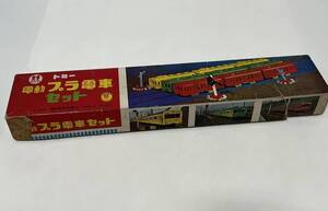 ジャンク品 TOMY トミー 日本製 プラレール 電動プラ電車セット