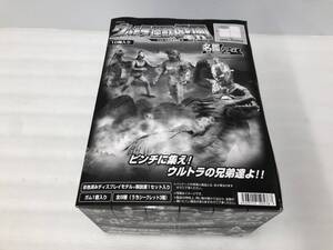 180196◆ウルトラ怪獣戯画　ギガ　ウルトラ兄弟激闘史IV　名鑑シリーズ　9箱　バンダイ　写真追加あり◆D1