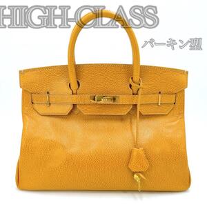 HIGH-CLASS　ハイクラス ゴールド金具 ハンドバッグ キャメル 美品