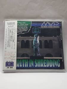 MVP/TRUTH IN SHREDDING/ザ・マーク・バーニー・プロジェクト/トゥルース・イン・シュレッディング/国内旧規格盤CD/帯付/1991年発表/廃盤