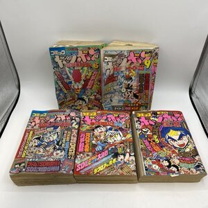 【週刊誌】コミック ボンボン 88/89/90年 まとめ売り ガンダム / マリオ / ミニ四駆