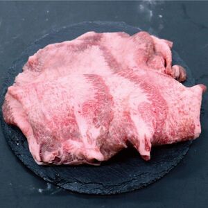 外国産牛タン「CAS冷凍」焼肉カット 200ｇ　真空パック　冷凍　イベント ホルモン BBQ