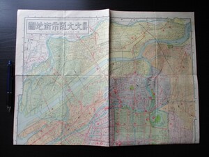 昭和13年最新大大阪市街地図　彩色78×54　裏面：近畿遊覧地図　各区の名所案内写真解説入他　O587