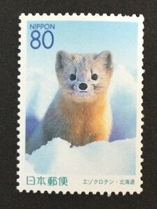 ■■コレクション出品■■【ふるさと切手】エゾクロテン　北海道　額面８０円