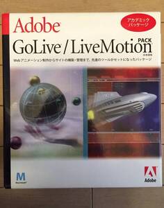 Adobe GoLive/LiveMotion Pack 日本語アカデミック版 Macintosh