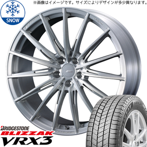 レクサスLBX 10系 245/45R19 スタッドレス | ブリヂストン ブリザック VRX3 & FZ4 19インチ 5穴114.3