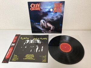 送料無料 ■ 帯付 Ozzy Osbourne (オジー・オズボーン)「Bark At The Moon (月に吠える)」LP（12インチ）/ CBS / SONY 30AP 2731