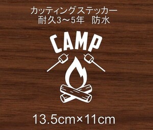 キャンプ　CP27　CAMP　キャンパー　山　川　火　アウトドア　登山　車　リア　窓　カッティングステッカー