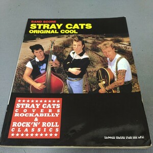 ストレイ・キャッツ◇オリジナル・クール◇バンドスコア◇1993年発行◇シンコーミュージック◇STRAY CATS ◇ORIGINAL COOL ◇楽譜