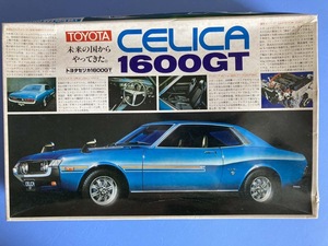 大型スペシャリティカー　トヨタ　ダルマセリカ　1600GT　1/20 バンダイ