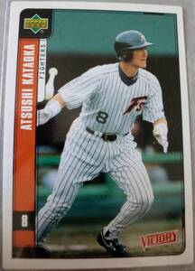 2001年 Upper Deck VICTORY 野球カード 052 日本ハムファイターズ「片岡篤史」