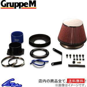 マークX GRX120 GRX125 エアクリーナー グループM パワークリーナー PC-0118 GruppeM POWER CLEANER MARK X エアクリ