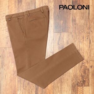 秋冬/PAOLONI/50サイズ/美脚チノ パンツ ストレッチ伸縮 無地 ガーメントダイ イタリア製 新品/茶色/ブラウン/jd525/