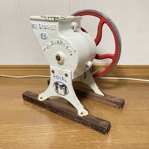 ROYAR ロイヤル　TABLEWARE ICE CRUSHER　アイスクラッシャー　中古　かき氷機　砕氷機　手動　アンティーク　レトロ