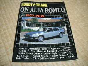 アルファロメオ 1977-1989 ROAD TRACK ON ＡＬＦＡ　ＲＯＭＥＯ