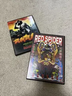 レッドスパイダー⭐︎ DVD2点セット