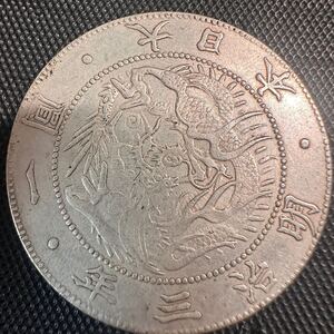 極美品　古銭　 大日本　銀貨　一円銀貨　一圓　D65 明治三年　日本古銭　貿易銀 重さ26.86g コイン