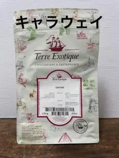 Terre Exotique キャラウェイ
カレー粉 250g