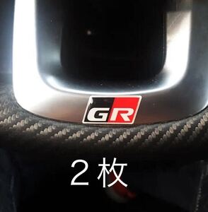 トヨタ GR Gazoo Racing (ガズーレーシング） ステッカー ヤリス、86. 3D エポキシ製　２枚！