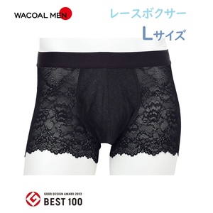 【新品】WACOAL MEN（ワコールメン）レースボクサーパンツ Lサイズ BL 日本製 前とじ 立体成型 伸縮 美しい 快適なフィット感 送料230円♪2