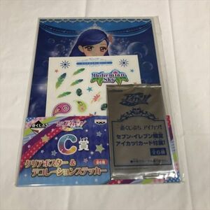 P47044 ◆アイカツ　クリアポスター＆デコレーションステッカー　一番くじ　C賞