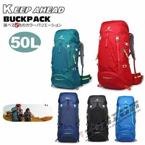 バックパック メンズ レディース 防水 軽量 スポーツ 登山 ザック 登山用 リュックサック 大型リュック 多機能 撥水 旅行 軽