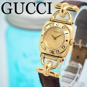 281 GUCCI グッチ時計　レディース腕時計　ゴールド　アンティーク　希少