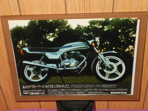 ◆HONDA HAWK Ⅲ CB400N◆昭和レトロ　バイク広告◆額装品