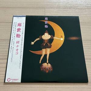 【国内盤/Vinyl/12