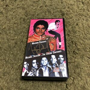 送料込み【日本語字幕スーパー】マイケル・ジャクソン　終わりなき伝説　MICHAEL JACKSON THE LEGEND CONTINUES VHS ビデオテープ